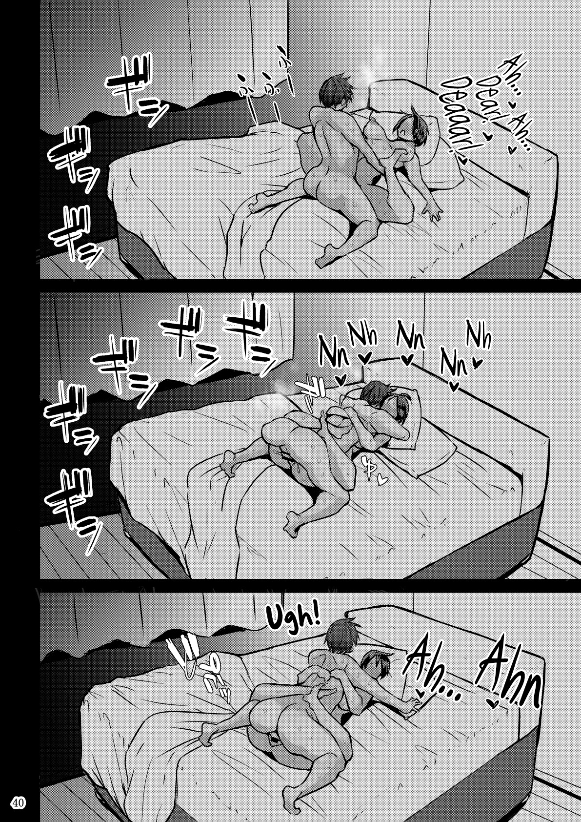 Hentai Manga Comic-A Wife Who Became Sexually Frustrated and Became Another Man's Cock Case-Read-40